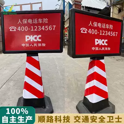 Shun Road Technology 750 Square Cone Advertising Box Signs Reflective Warning Cone Barrier Ice Cake Barrier Barrier