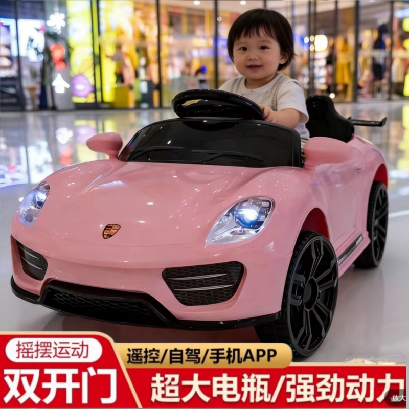 Children's Electric Car Remote Control Four-Wheel Toy Car for 1-5 Year Old Girls, Gift for Kids, Children Can Ride in the Car
