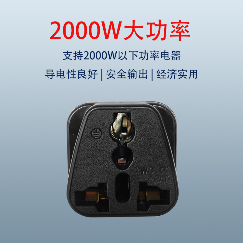 🌍出国游必备，这款转换插头太好用了！⚡-转换插头-淘宝好物网
