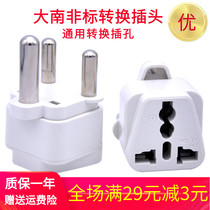 Big South African Standard Plug Travel South Africa Bahrain Ghana Cape Town Johannesburg Socket Converter