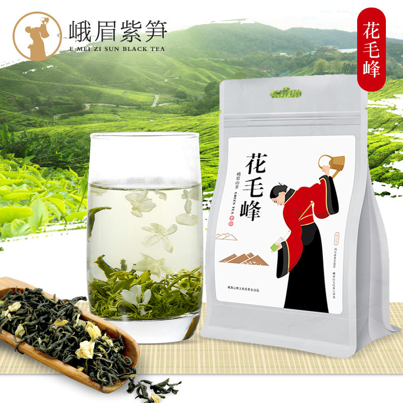 G20峰会参展品牌 峨眉紫笋 茉莉花茶叶 18年新茶 250g 天猫优惠券折后¥15.8包邮(¥35.8-20) G20峰会参展品牌 峨眉紫笋 茉莉花茶叶 18年新茶 250g 天猫优惠券折后¥15.8包邮(¥35.8-20)