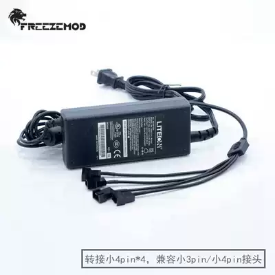 Computer water-cooled external power supply 220V to 12V high power 5A support 3 4pin connector switch water pump water tank