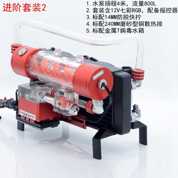 FREEZEMOD laptop water cooled BJTZ hard tube set pump flow 800L RGB rock control discoloration