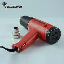 Computer water-cooled acrylic hard tube hot bending tool ATK 1800W Second-speed hot air gun