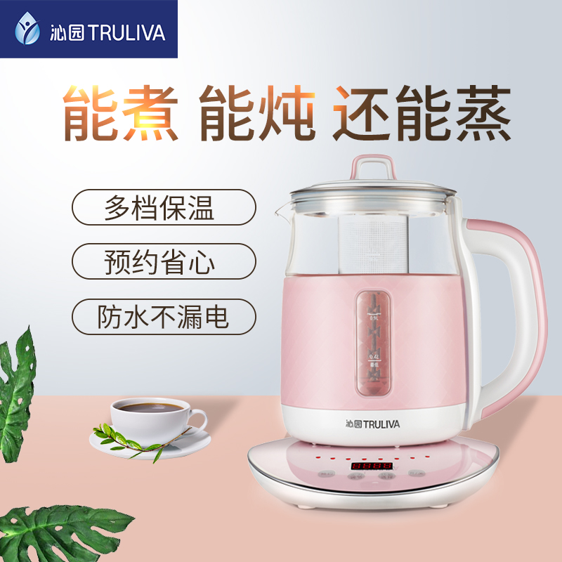 Qinyuan health pot full automatic thickened glass multifunctional electric kettle boiled flower teapot cooking porridge insulation heat insulation
