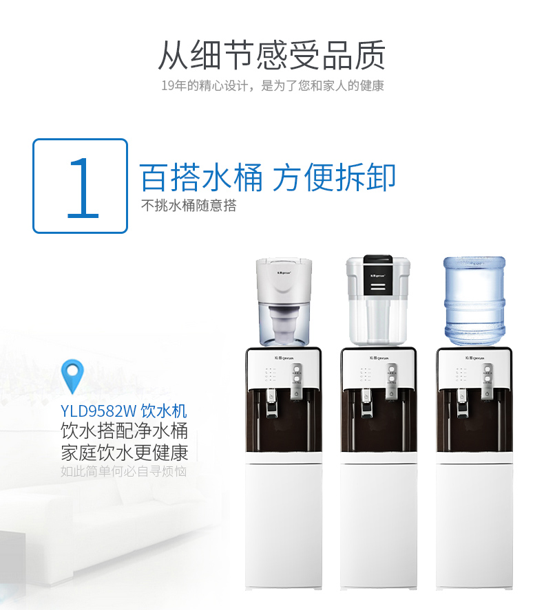 máy lọc nước panasonic 直 饮 机 Nhà thẳng đứng không có nước sôi ngay lập tức nước lạnh ấm đá nóng 6 thanh trà tiết kiệm năng lượng kép YL9582W máy lọc nước takasa