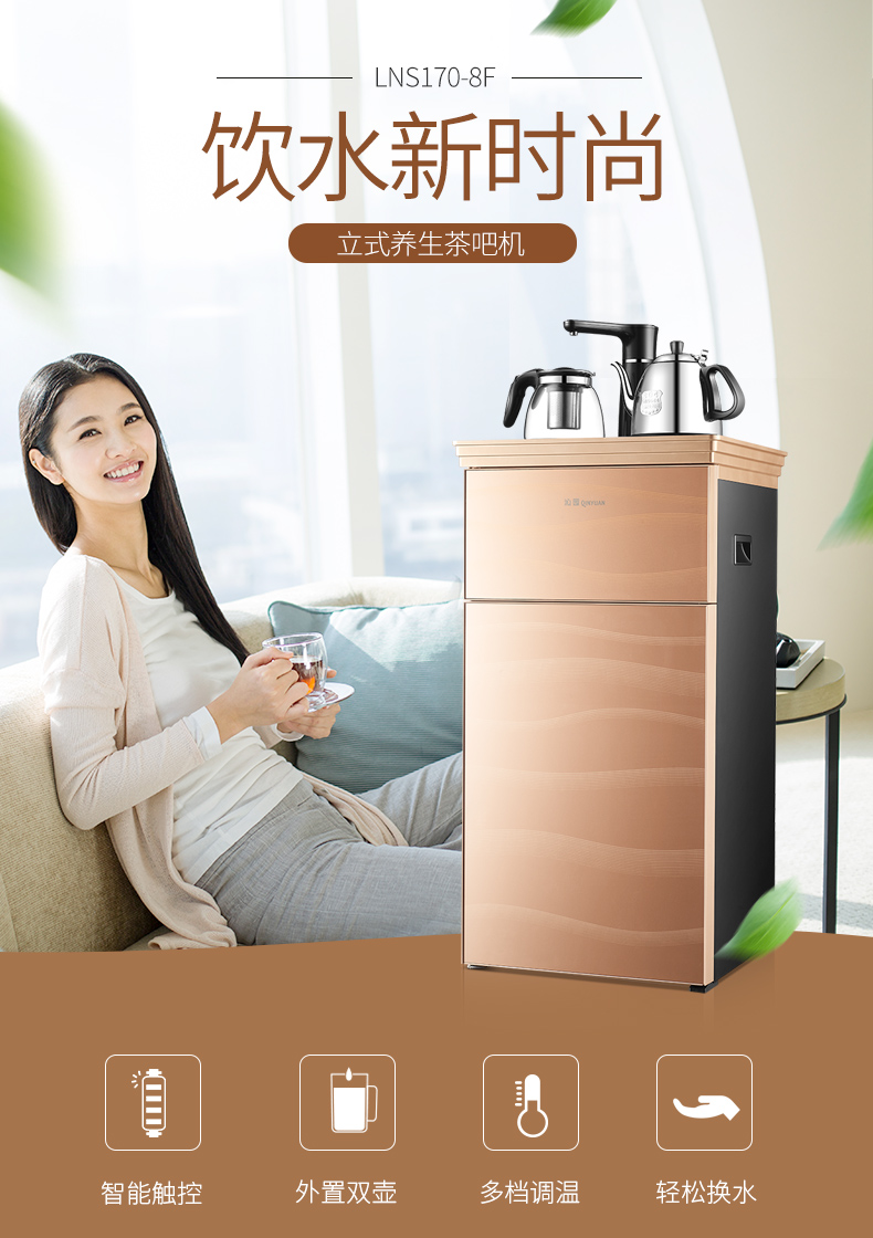 máy lọc nước primer Máy pha trà Gion ấm nhà dưới thùng tự động cách nhiệt cho sức khỏe nồi nước uống thẳng đứng LNS170-8F may loc nuoc