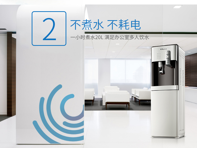 máy lọc nước panasonic 直 饮 机 Nhà thẳng đứng không có nước sôi ngay lập tức nước lạnh ấm đá nóng 6 thanh trà tiết kiệm năng lượng kép YL9582W máy lọc nước takasa