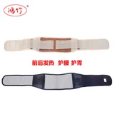 Поясничный поясничный поясничный поясничный диск поясничного диска выступает, средние и пожилые женщины, поясничный согревающий теплый дворец Спонтанная термическая терапия