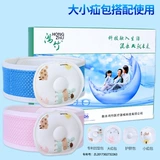 Детская лента, бандаж пупочный для новорожденных для раннего возраста