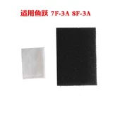 鱼跃 Аксессуары для домашних кислородных машин фильтровали хлопок 7F-3A 8F-3A/3GW/3ZW кислородных поглотителей.