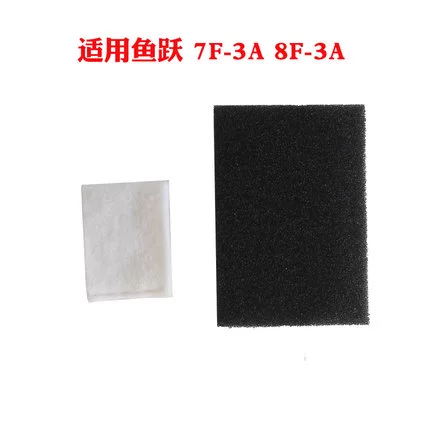 鱼跃 Аксессуары для домашних кислородных машин фильтровали хлопок 7F-3A 8F-3A/3GW/3ZW кислородных поглотителей.