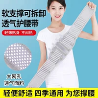 Серый стиль [передние 10 задней 15 см в ширину]