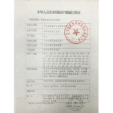 鱼跃 Беззвучный мундштук, аксессуары, 3W, 5, 5W, 3, официальный флагманский магазин