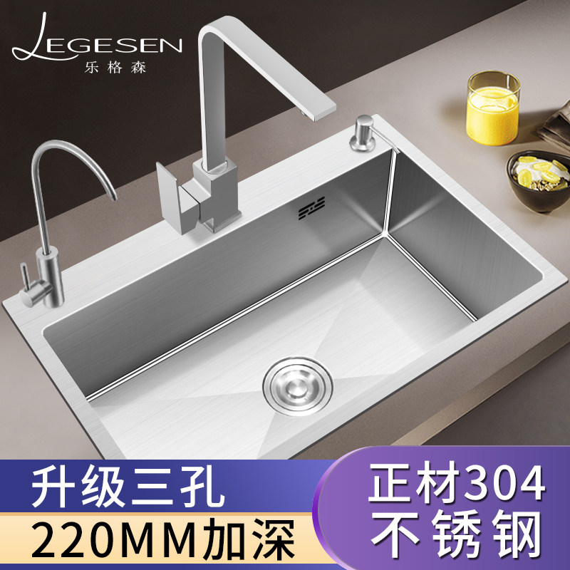SINK SINGLE SINK sus304 STAINLESS STEEL WASH BASIN KITCHEN Home handwashing Handwashing dishes Pool Size Number Single sink