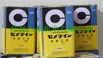 Advantages of supplying Japanese CEMEDINE Shimin hard glue 5525 14KG barrel