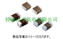 Advantages of supplying Japanese TAIYO YUDEN Taiyo Yuden electronic products TMK212ABJ475KG-T