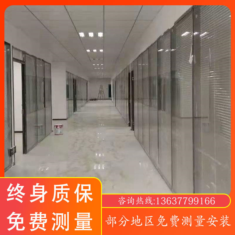 Chongqing office glass high partition aluminum alloy tempered frosted partition wall louver screen automatic door office
