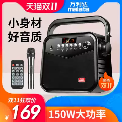 Wanlida X18 square dance audio outdoor large volume portable portable speaker Wireless microphone Bluetooth dual speaker