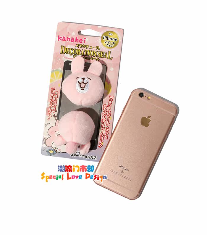 Sticker pour téléphone mobile - Ref 1366747 Image 11