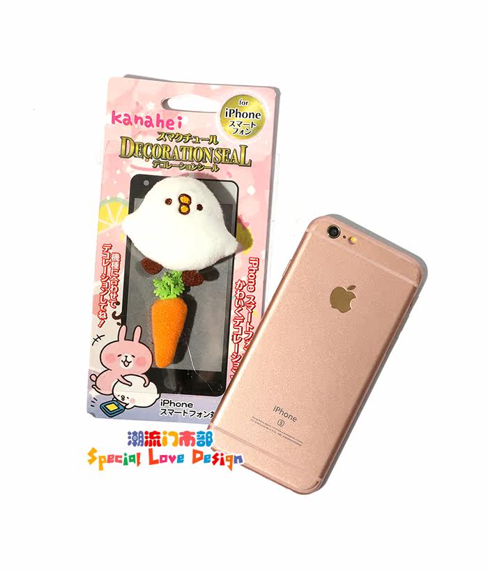 Sticker pour téléphone mobile - Ref 1366747 Image 9