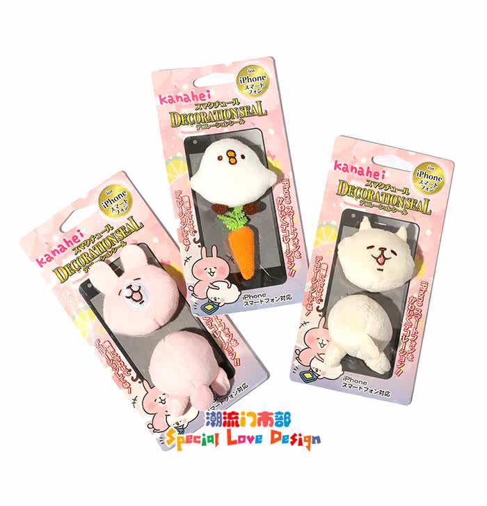 Sticker pour téléphone mobile - Ref 1366747 Image 6