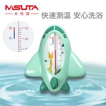 Bath thermometer baby water thermometer measuring water temperature bath test card baby bath thermometer newborn children home