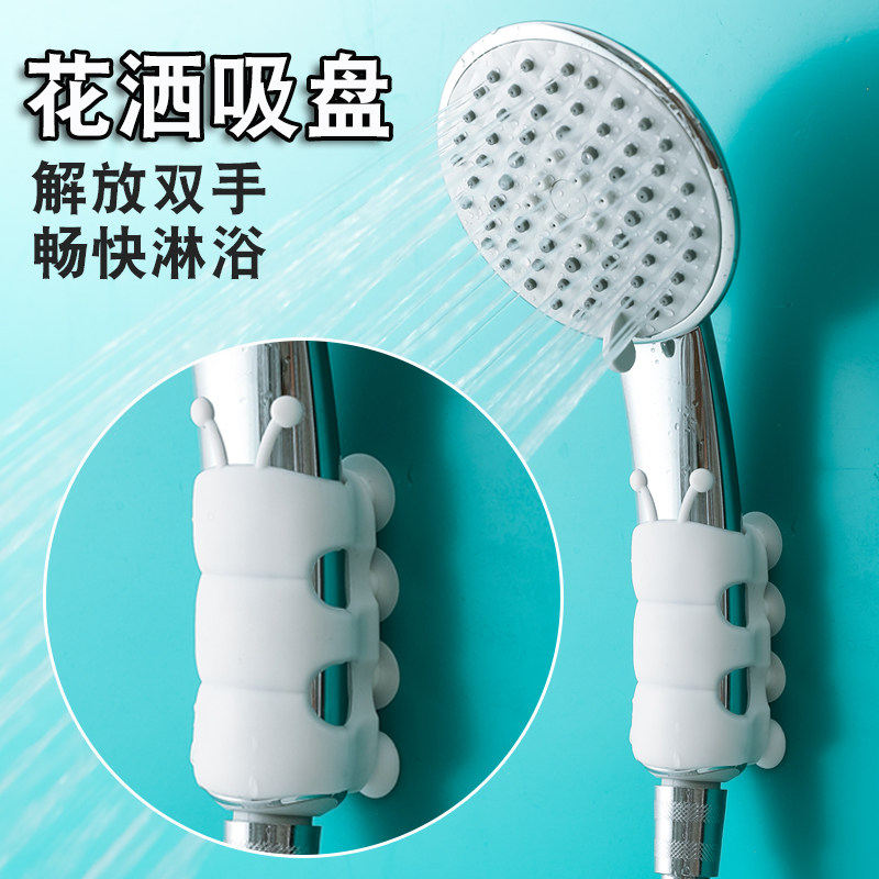 Dishwasher sucker nozzle base without punching moving shower head Universal silicone stent accessories