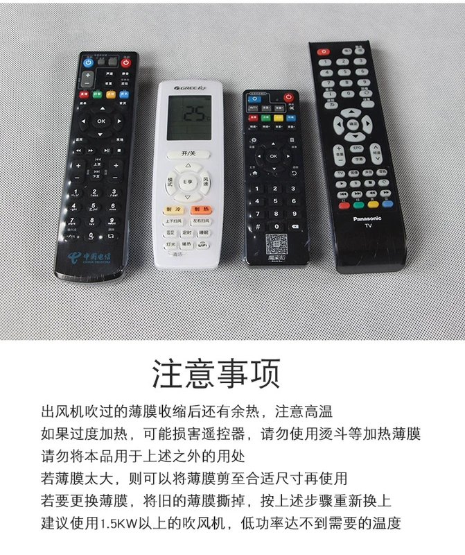 TV điều khiển từ xa màng bảo vệ nhiệt co ngót điều khiển từ xa phim bảo vệ phim điều khiển từ xa bao gồm bảo vệ 20 miếng - TV