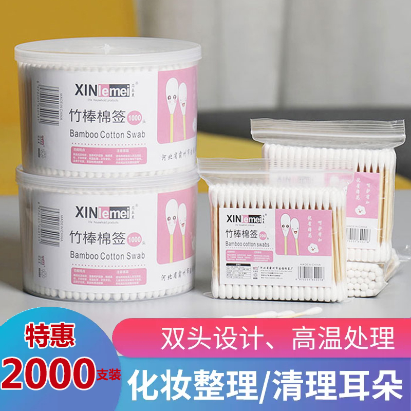 Double-headed cotton tablet disposable tablet with ear makeup special fine tip dig ear and spoon wooden stick