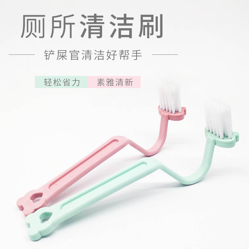 Toilet Cleaning Brush Rabbit Dragon Cat Guinea Pig Cage Urine Basin Clean Small Brush Easy Labor-saving Color Random