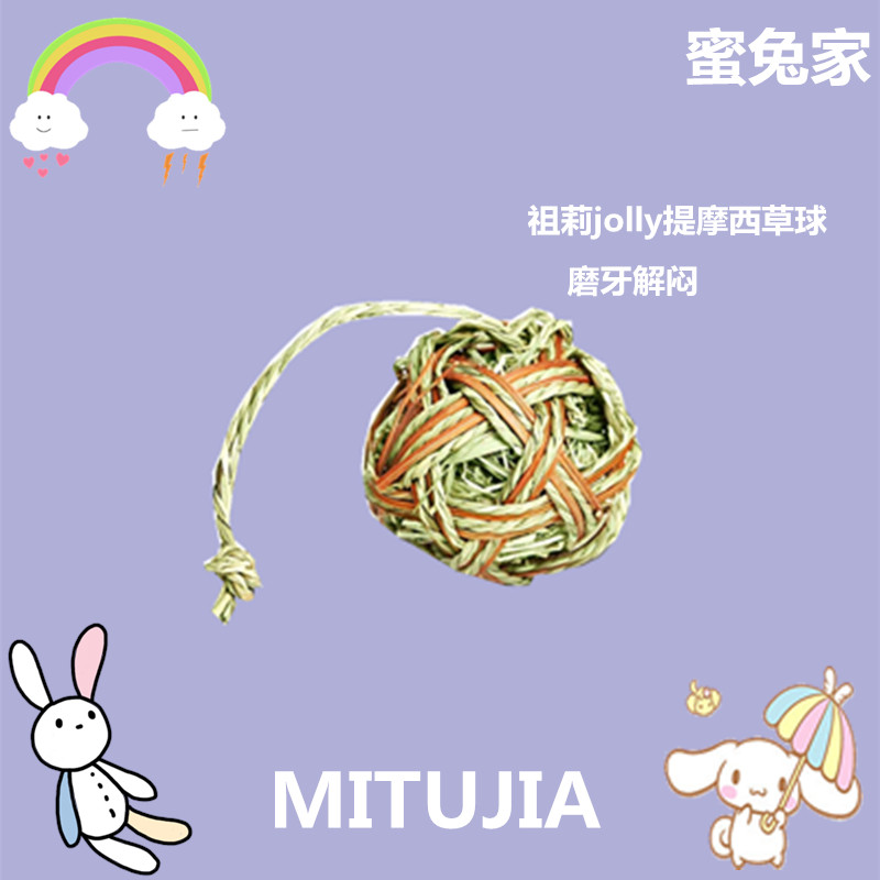 Zully Jolly TiMoses grass ball rabbit guinea pig dragon cat grass choreography tooth-puzzling toy JP337