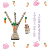 Weaving pure natural handmade rabbit pet toy rabbit corn skin radish tree
