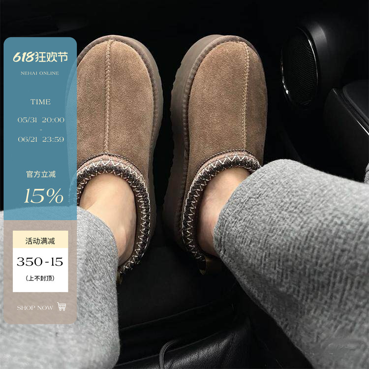 In-Stock Korean-Style Walnut-Colored Leather and Fur Integrated Thick-Soled Slip-On Plush Lined Ethnic Style Snow Boots Slippers