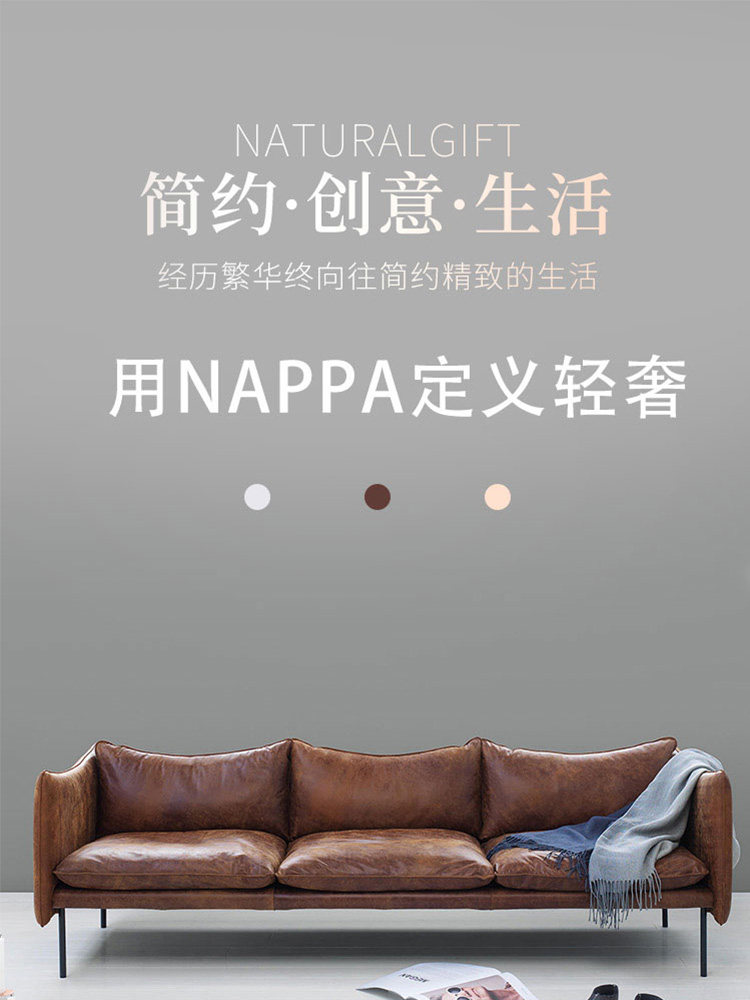 Nordic sofa small apartment three-person modern minimalist leather first layer cowhide down living room whole combination minimalist