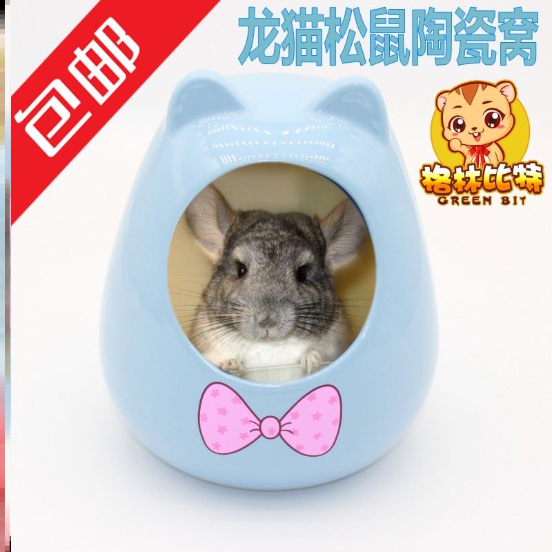Extra large chinchilla devil squirrel guinea pig guinea pig hedgehog chinchilla igloo cool down ceramic ice house