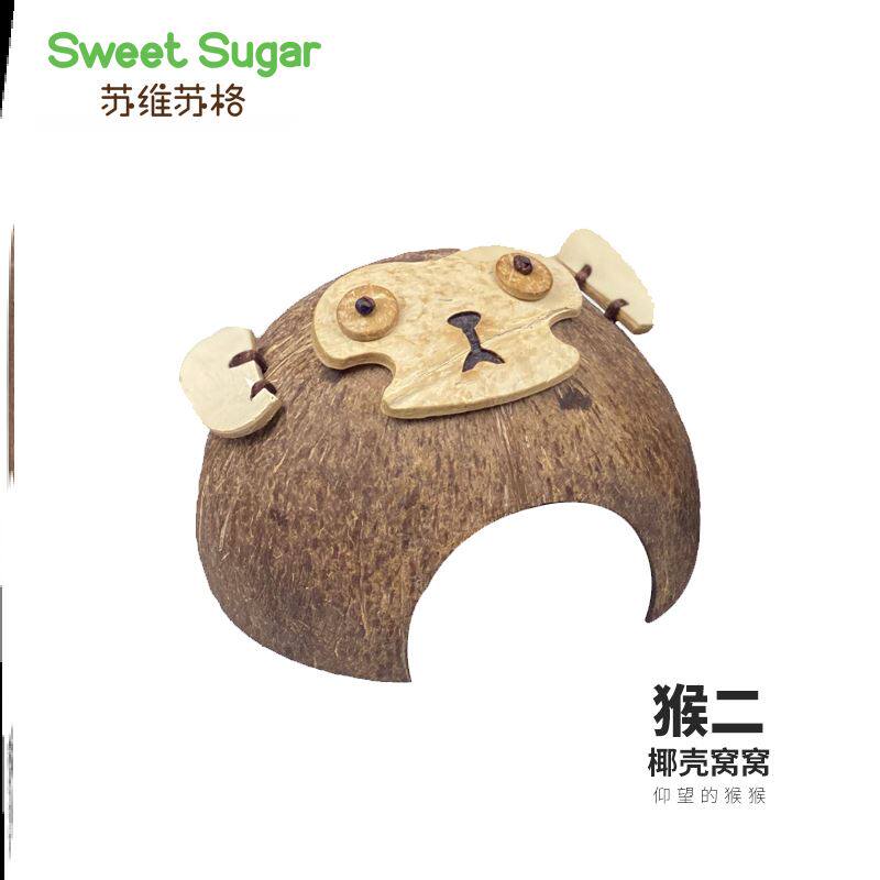 Suvisug Sweetsugar hamster honey bag Squirrel Flowers squirrels Squirrel Small Birds Handmade Coconut Shell Sleeping new products