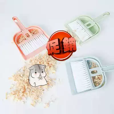 Hamster cage cleaning tool convenient broom cleaning broom supplies