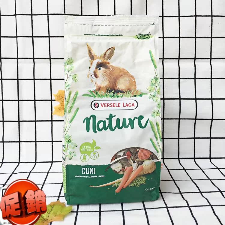 Hamster honey bag Belgian Versaille into rabbit grain nutrition balanced grain adult rabbit grain staple food feed 700g