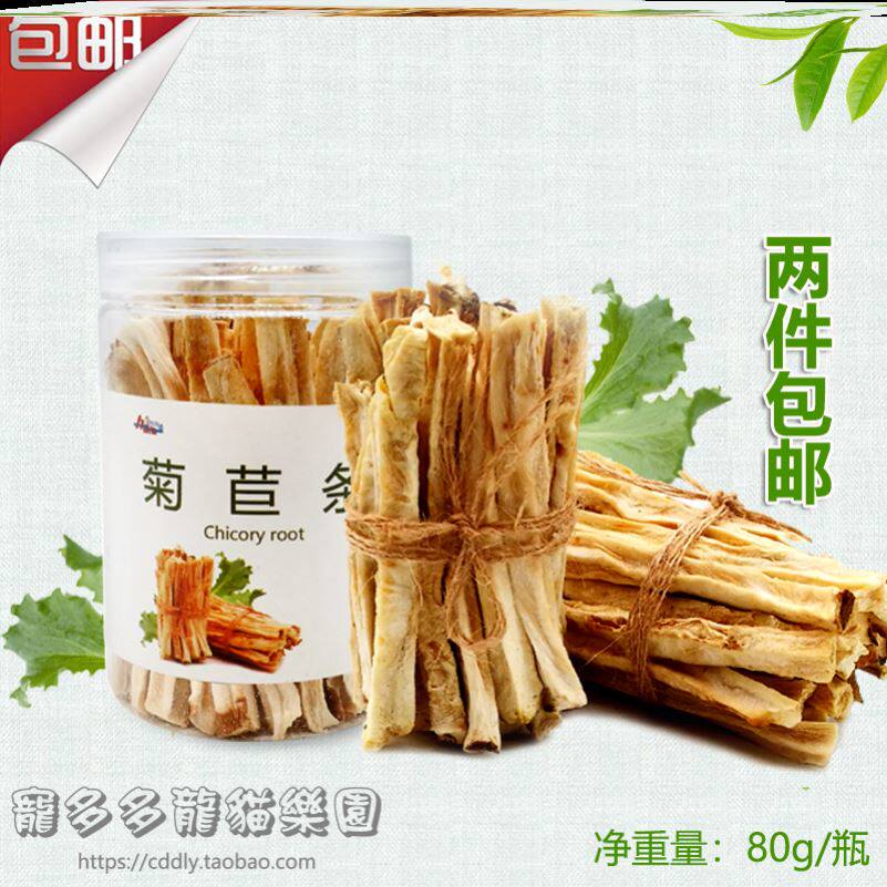 Small pet chicory root grass chinchilla rabbit guinea pig molar stick snack nutrition long meat fattening supplies 80g