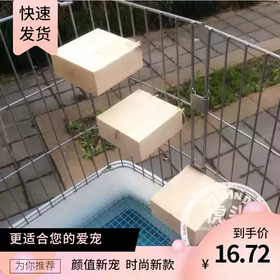 Hamster Golden Bear round wooden pier square wooden pier fruit pillar Totoro cage springboard variety of optional