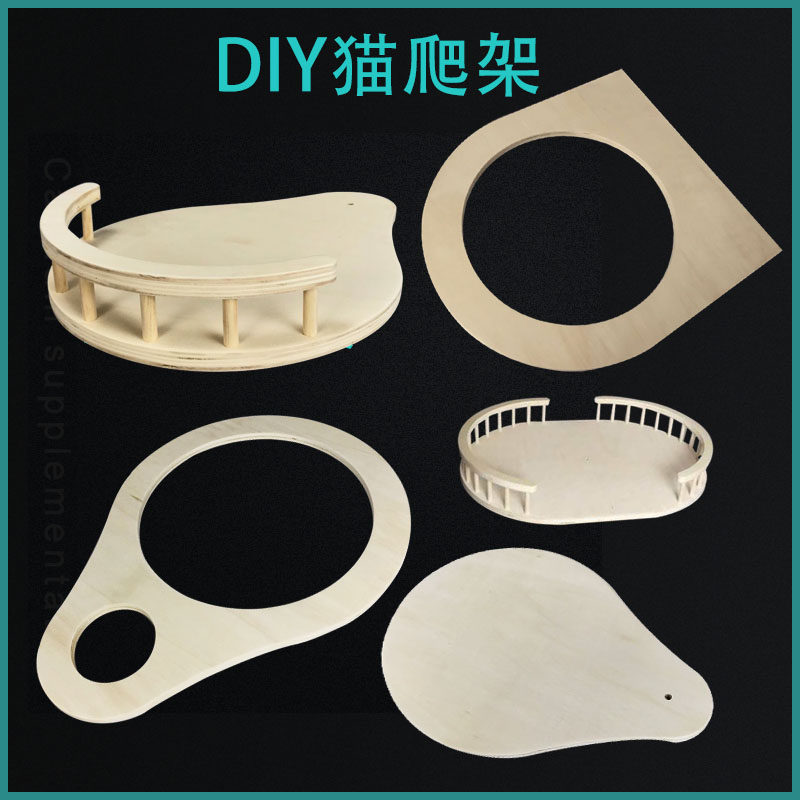 Net Red Cactus Cat Climbing custom through Heaven Pillar Diy Cat Climbing Rack Drop Plate Accessories Space Cabin Feline Cat Tree