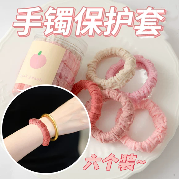 Special Protective Cover for Gold Bracelets, Invisible Summer Cover for Jade Bracelets to Prevent Bumps, Hidden Accessory for Gold Jewelry and Bracelets Special Protective Cover for Gold Bracelets, Invisible Summer Cover for Jade Bracelets to Prevent Bumps, Hidden Accessory for Gold Jewelry and Bracelets