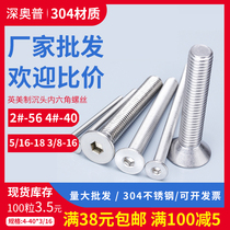 304 Stainless Steel Inset Countersunk Head Inner Hexagon Screws 5 16 3 8 Beauty Javi Bolt 2 # 4#10#-24