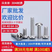 304 stainless steel Inform cross round head screw UNC beauty peemaker coarse teeth screws 0#2#4#5#-40 teeth