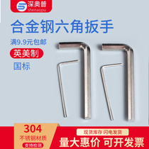 Alloy steel inner hexagonal L type inner hexagon wrench 1 5mm2mm2 5mm3mm-8mm beauty system 1 6-3 8