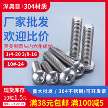 304 stainless steel UNC Ying made disc head inner hexagonal screw big all-American bolt 1 4-20 10#-24 5 16