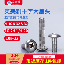 304 stainless steel US-made large flat head cross screw fine teeth 4 # 6 # 8 # 10#-24 1 4 10#-32