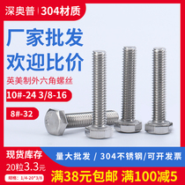 304 stainless steel Inlet outside hexagonal screw 1 4-20 UNC Meijavi hexagonal bolt 3 8-16 * 1 2-6 inch