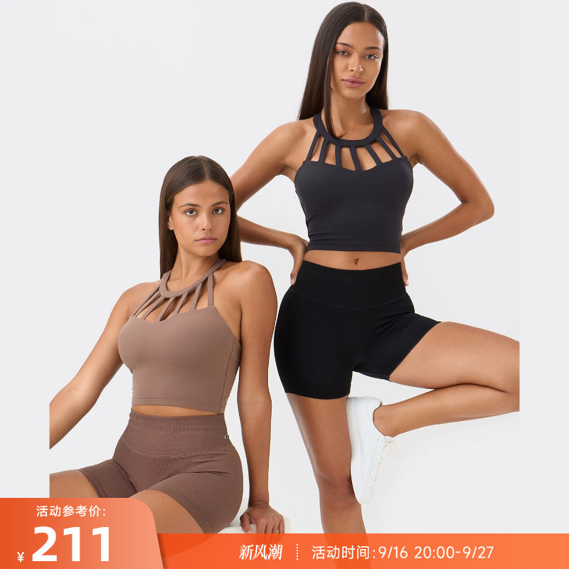 Reshape/The Road to Reshaping High-Neck Hollow-Out Lightly Supportive Radiance Sports Vest